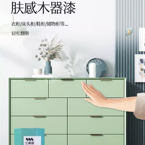 水性漆油漆木器家具木门柜改色清漆翻新家用自刷涂料三青漆