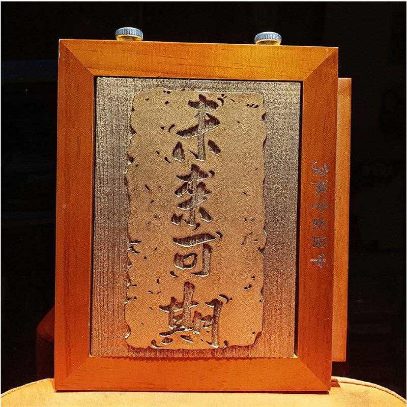 木版画定制雕刻版拓片非遗体验引流暖场玩具教具手工DIY拓印福字