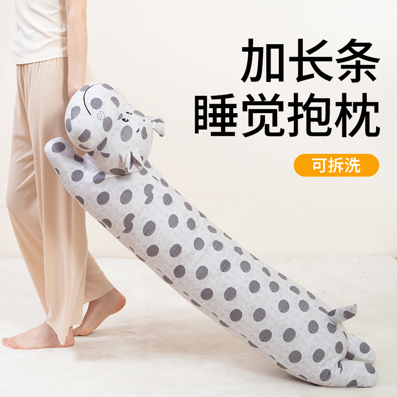 毛绒玩具床上等身睡觉抱枕公仔夹腿靠垫软懒人玩偶长条枕靠背靠枕