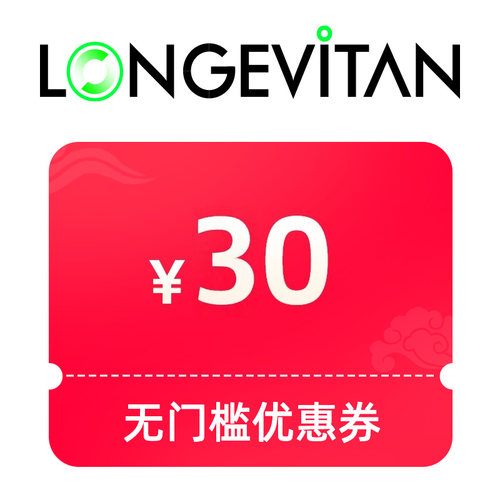 预定大额有价券