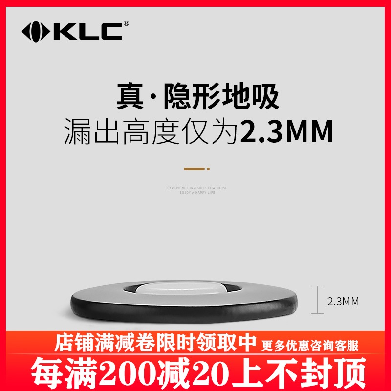 KLC隐形门吸强磁力地吸卧室房门限位器防撞门吸室内地吸门档