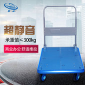森凡Sevan 300KG超静音平板车小推车折叠手推车手拉车搬运推货车