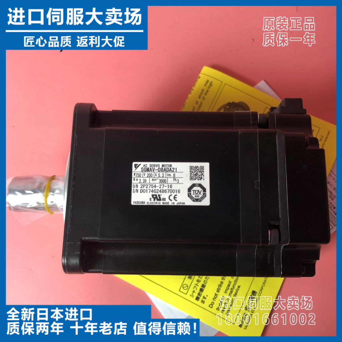 现货原装进口安川电机SGMAV-A5/01/02/04/06/08/10ADA21/61/2S/6S