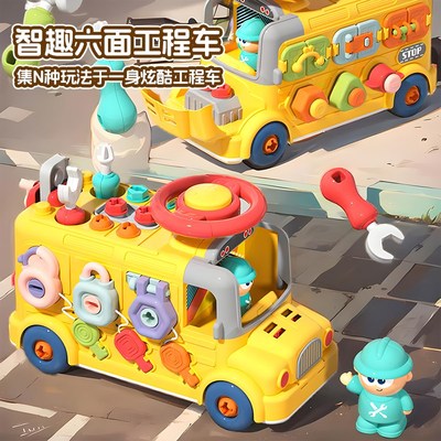 可拆装工程车玩具车儿童动手拧螺丝钉益智宝宝修理组装工具箱男孩