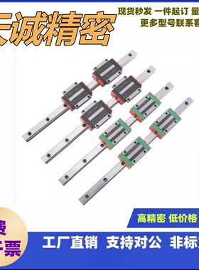 重载直线导轨SR234-SXR24100/SXR2X4-160/2820/20/40/400/460/520