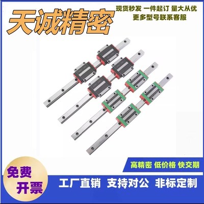 重载直线导轨SR234-SXR24100/SXR2X4-160/2820/20/40/400/460/520