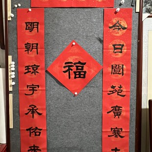 春联隶书手写定制春联对联家用大门过年春联乔迁结婚满月对联