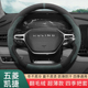 2023款 保暖 五菱凯捷方向盘套翻毛皮防滑吸汗耐磨汽车专用把套冬季