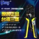 三堡 网络压接钳 带助力杆 N5684R 三用水晶头压剥剪工具