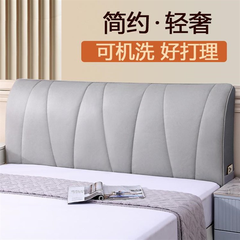 定制科技布床头套罩源头工厂直发简约现代床头靠背套来图量身定做