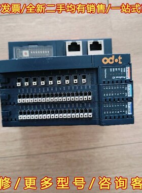 议价ODOT零点模块CN-8032