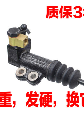 适配北京现代雅绅特悦动离合器总泵分泵总成原装配套配件