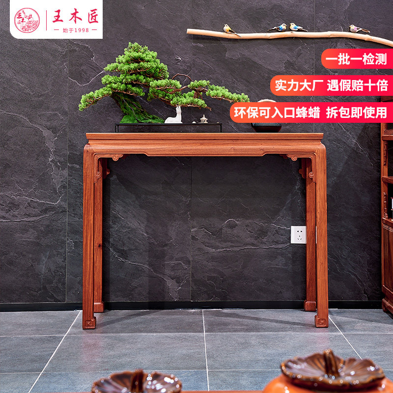 红木桥台大果紫檀条案玄关台案几条几实木中式香案神台供桌佛台