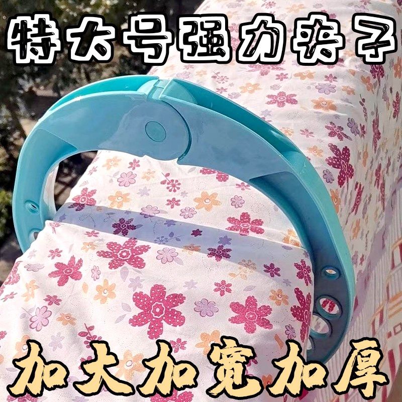 多功能夹防风固定强力棉被无痕蚊帐晒被子大夹子特大号窗帘晾衣夹