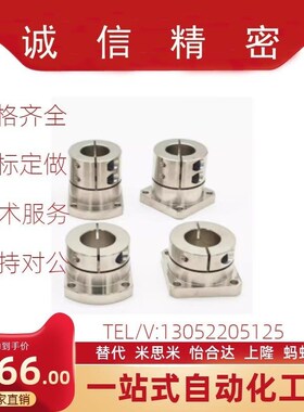 上隆导向轴支座光轴固定座SHDF-8 10 12 15 16 20 25 30 35 40 50