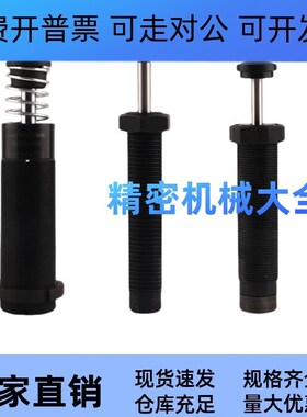 ACE缓冲器MA/MC/ML3325 3350 4525 4550 4575 6450/100/150M EUM