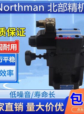 台湾北部精机Northman溢流阀HSRF-G03-1PN-3-L-A240-20-32 G06