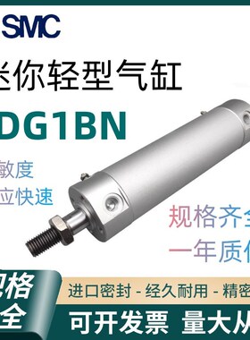 CG1BN32-50铝合金迷你气缸CDG1BN32-75带磁轻型气缸CDG1BN32-100