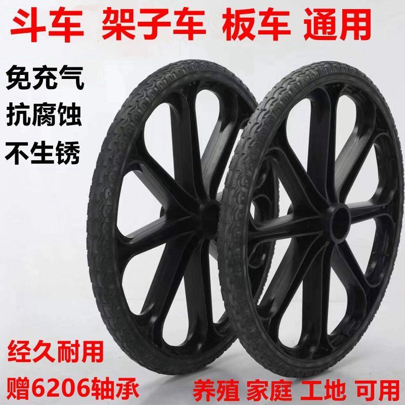 力车轮胎灰斗车轮胎环卫车砂浆车实心轮工地斗车轮塑料手推车轮胎