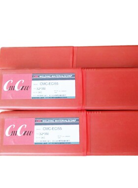 CMC-MS64N焊条E60A E30N热锻冲压CMC-EG241 ESSH E12HA模具焊条