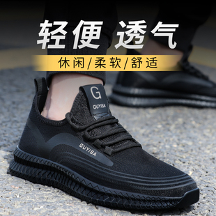 轻便防臭防砸防刺穿防静电绝缘电工耐磨工作女棉鞋 冬季 男士 劳保鞋