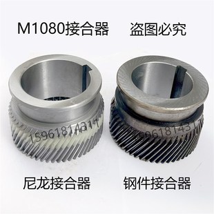 M1080险峰机床厂螺旋齿轮 1080接合器变速齿轮蜗轮无心磨床配件