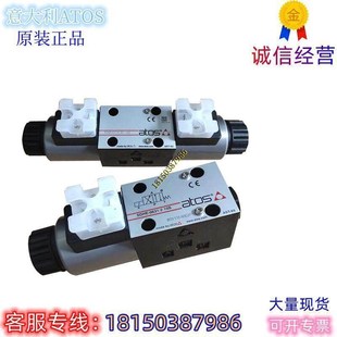 JPR 011 016 单向阀HR 现货 014 013 意大利阿托斯叠加式 012