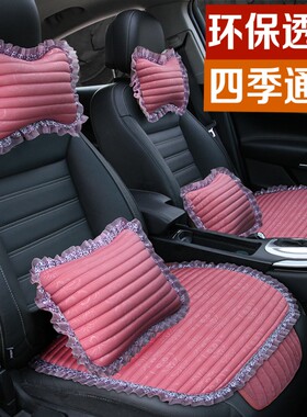 夏季汽车坐垫无靠背三件套蕾丝单片四季通用亚麻男女布艺小车座垫
