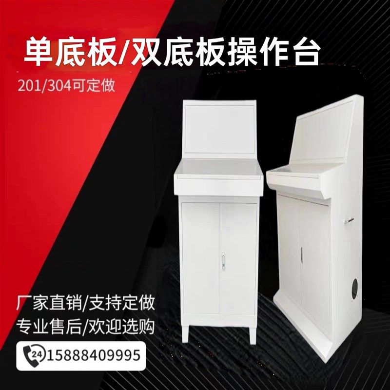 琴式斜面操作台斜面电柜plc控制柜开关箱触摸屏电柜显示器柜加厚,电子/电工,配电控制柜/控制箱,淘宝优惠券,粉丝福利购,淘宝优惠卷