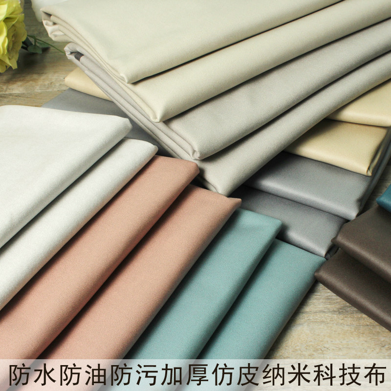 防水科技布三防布沙发布料欧式软包床头面料坐垫套软硬包仿皮绒布,居家布艺,海绵垫/布料/面料/手工diy,淘宝优惠券,粉丝福利购,淘宝优惠卷