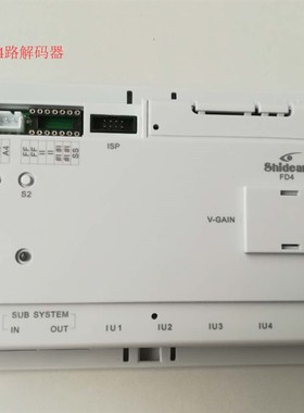 原厂促销现货Shidean视得安FD4 FD6小区可视对讲门铃配件楼层分配