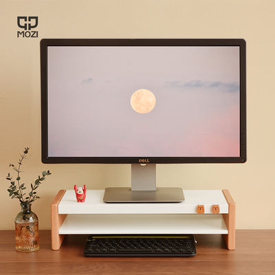 MOZI碳钢双层展示架显示器底座办公桌面收纳置物木定制高度增高架