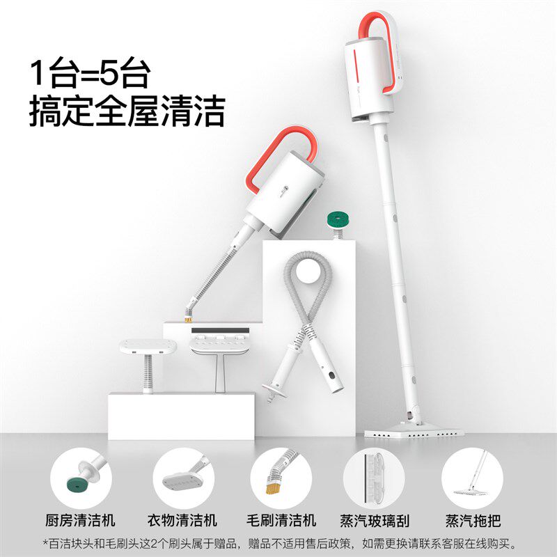 德尔玛ZQ610多功能高温高压油烟机手持式空调油污蒸汽清洁机布艺