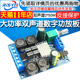 大功率数字功放板模块TPA3116D2音频放大功放板双声道2 50W低音音