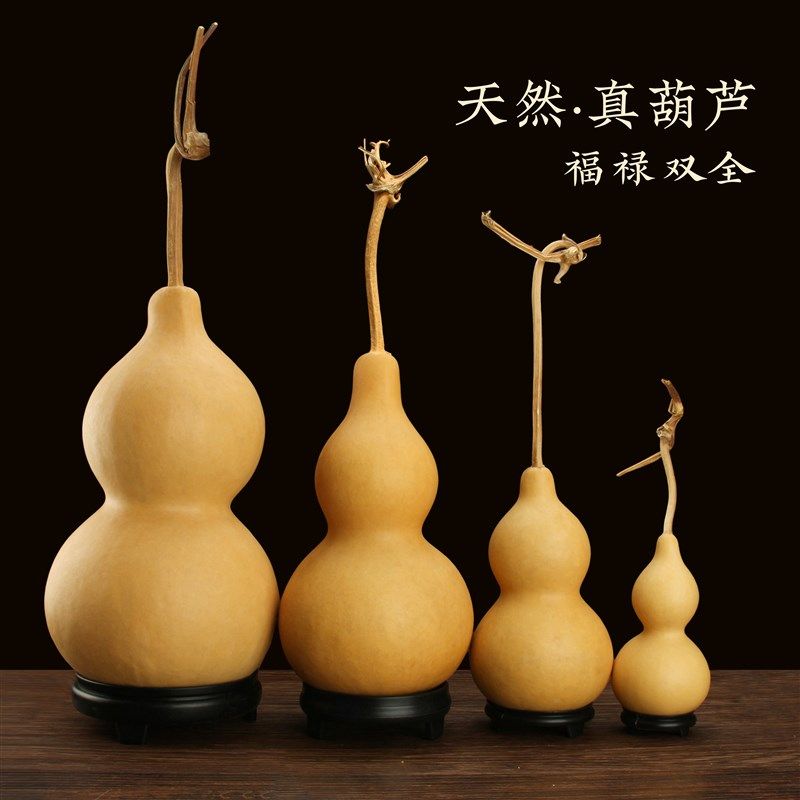 天然葫芦摆件文玩葫芦家居客厅装饰品福禄家居装饰工艺品大葫芦,特色手工艺,葫芦,淘宝优惠券,粉丝福利购,淘宝优惠卷