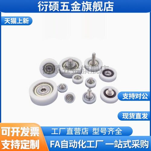 高品质工程塑料轴承BKR01 02 11 12-D13 D14 D16 D18 D19 D20 D22