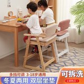 儿童学习椅子可升降实木餐椅家用小学生书桌椅子可调节专用写字椅