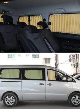 江淮瑞M风M2M34汽6M5M6车850窗帘风行菱智商务车V3CM7F00L遮阳帘