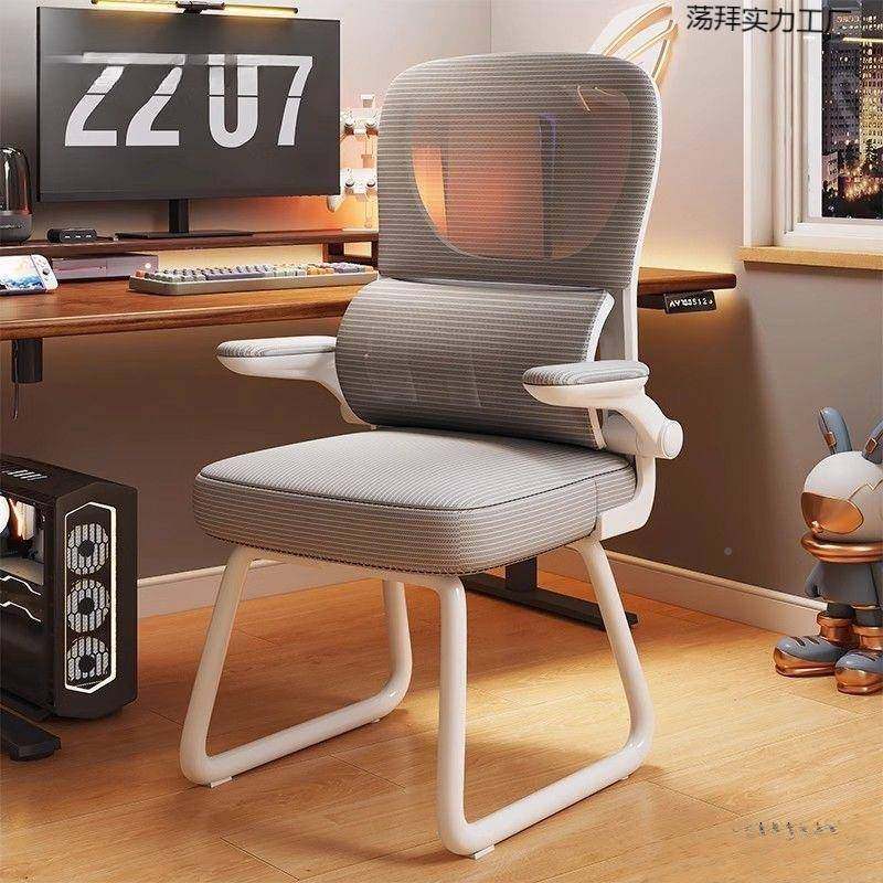 电脑椅子家用办公椅舒服久坐人AL011体工学座桌椅卧室书凳舍靠背,商业/办公家具,办公电脑椅/职员椅,淘宝优惠券,粉丝福利购,淘宝优惠卷