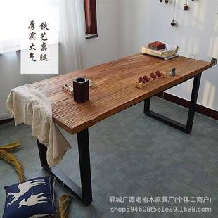 新式餐厅桌椅老UFO榆木茶几中风化桌茶桌全套合吧台组办公泡茶桌