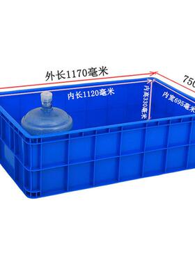 箱大塑料周转大号1120蓝色塑料箱水产ACU品鱼养殖箱加厚号养周转
