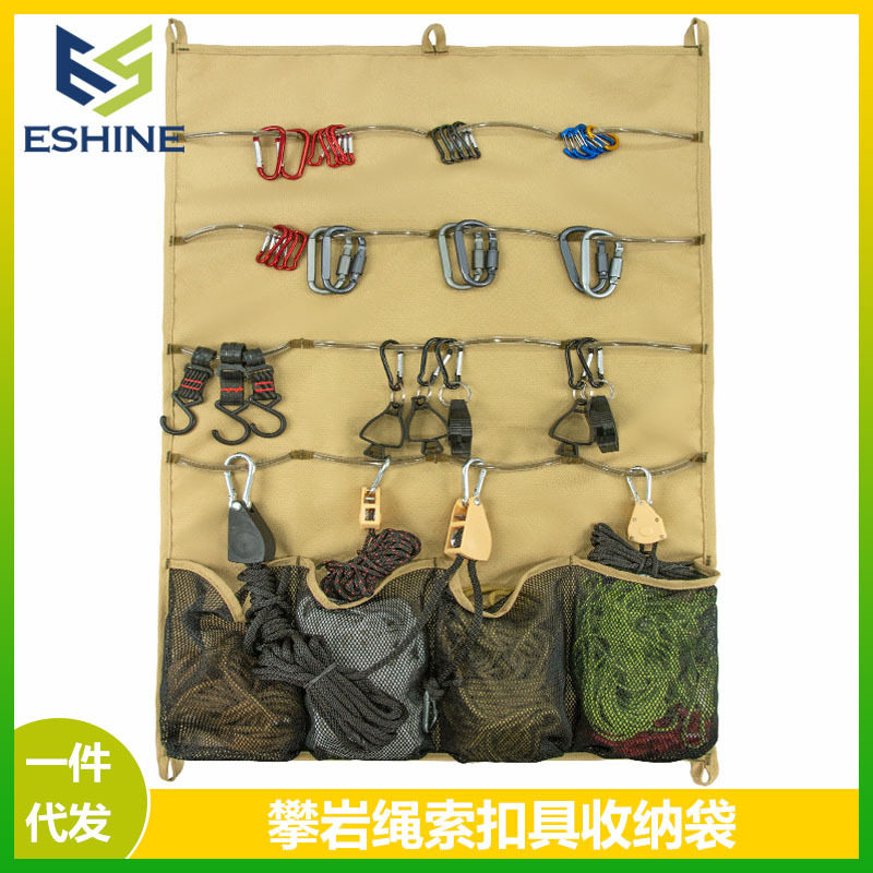 户外登山墙挂工具收纳袋攀岩绳索扣具放置袋攀冰岩钉挂钩整理袋子