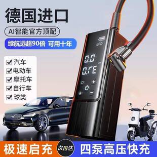 无气充泵车载自动打气泵测大功率胎压智能220数显车用家用多功线