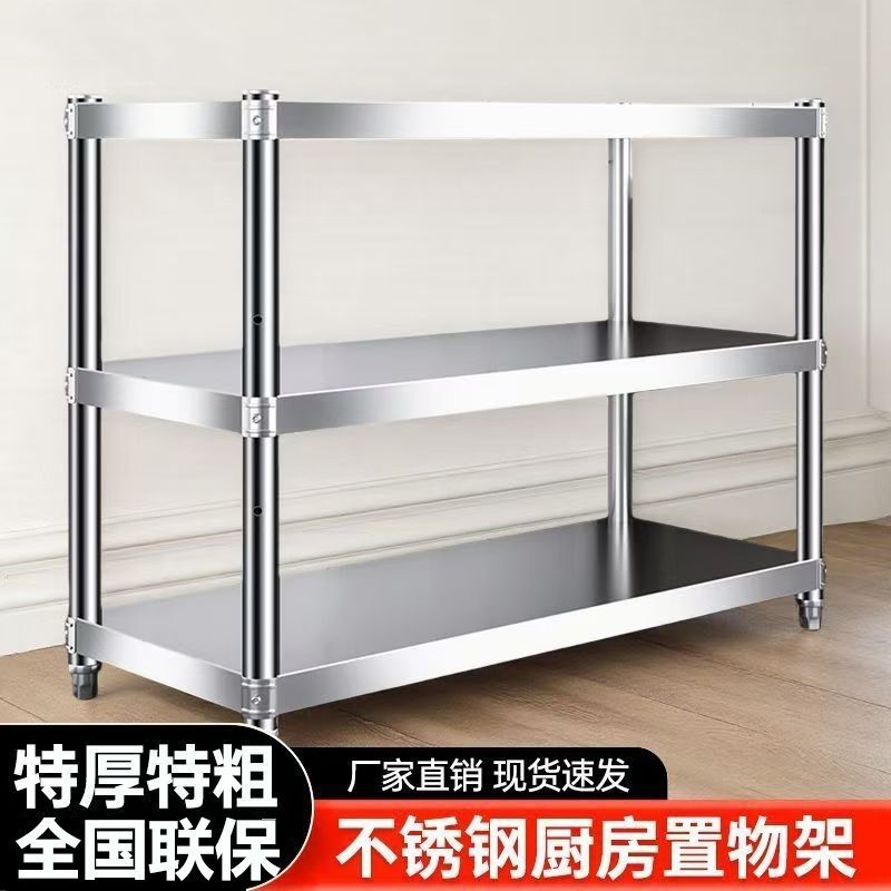 加厚不锈钢三层置物架落地储物架家用收纳货架厨房微波炉烤箱架子