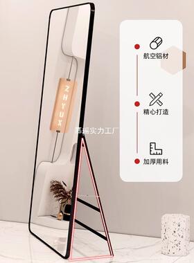 衣镜全身试衣镜落地镜女生用服装显高显瘦美颜店卧室家FUS镜穿子