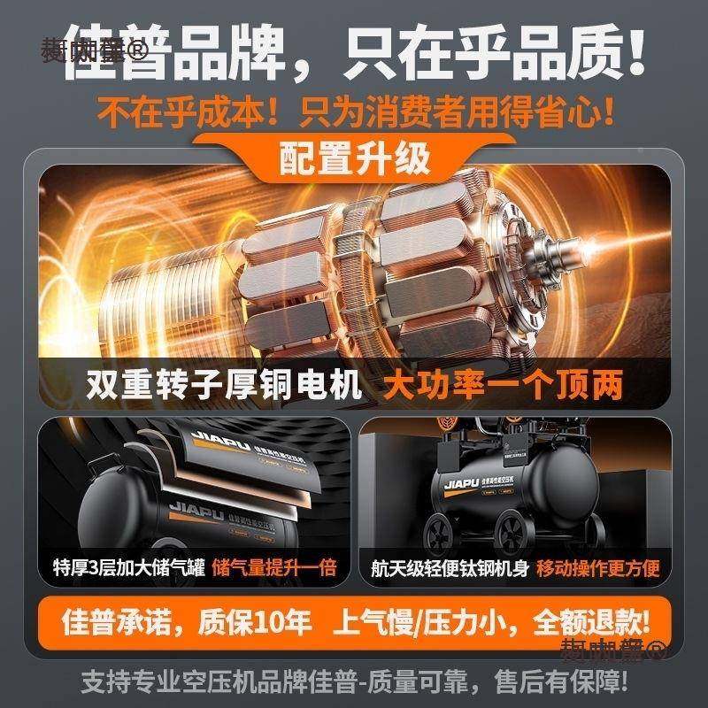 佳缩无普空压机打气泵小型220v空气压机油静高默认项压木工喷漆音,机械设备,压缩机,淘宝优惠券,粉丝福利购,淘宝优惠卷