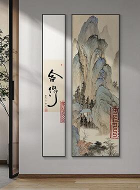 新式入户玄关装饰画进门正挂画走廊对过道壁中画山水YZ202304风墙