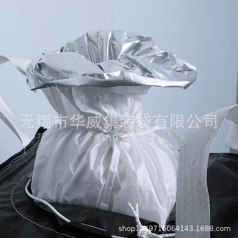 现货黑色铝袋箔吨306袋吊炭黑集装软盘工程袋化工太空托袋