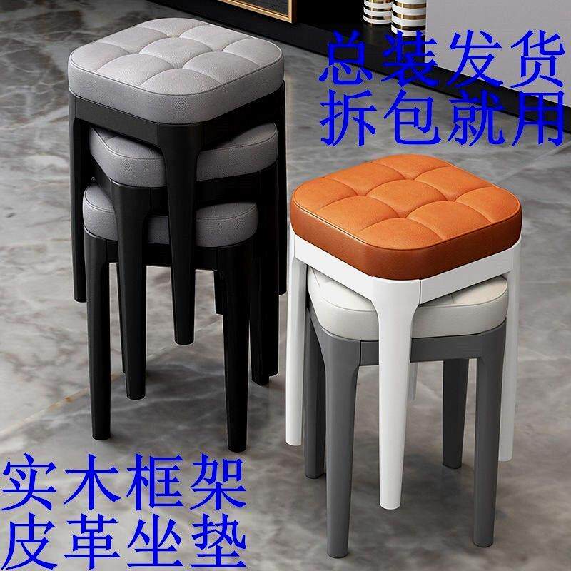 实985木奢尚凳子家用时餐椅轻简厅约客餐厅皮革软包可叠放凳子圆