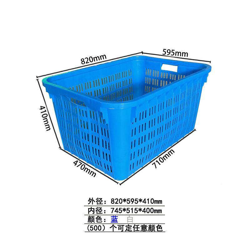 加厚大号塑周箩筐830塑胶周转料框全料熟水果转蔬菜运输中JWU转筐